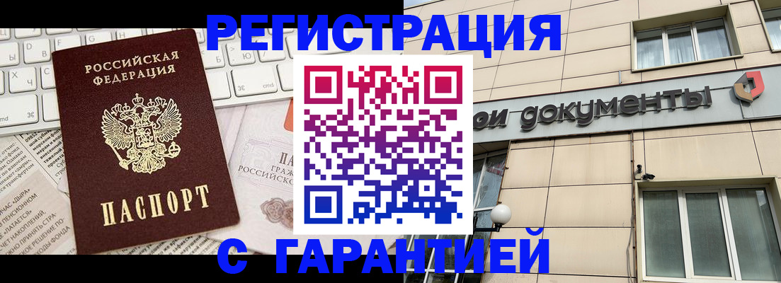 форма 3 в Жукове